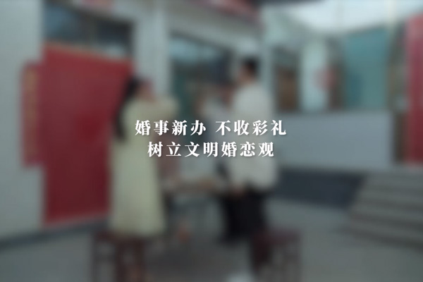 一场考验