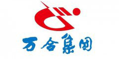 万合集团