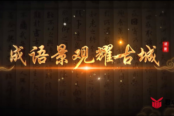 邯郸博物馆 成语展厅-沙盘