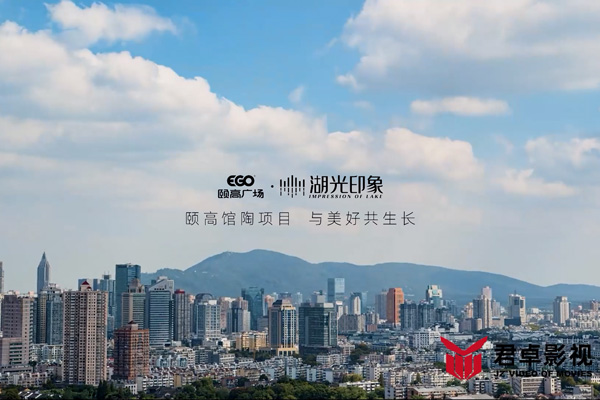 颐高地产 湖光