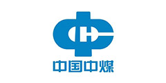 中国中煤